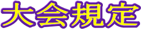 ���K�艉�Z�W